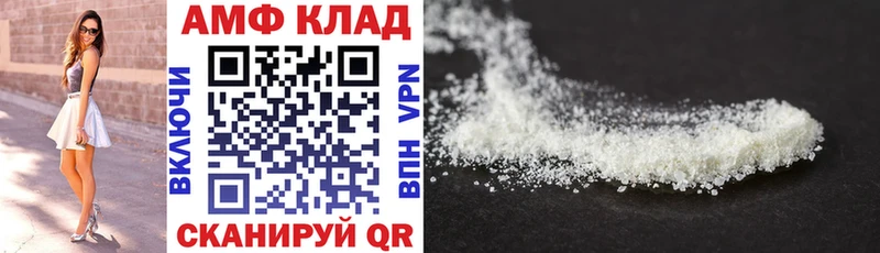 АМФ Premium  Лебедянь 