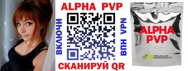 что такое   Лебедянь  А ПВП кристаллы 