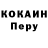 Метамфетамин кристалл Bruce Horti