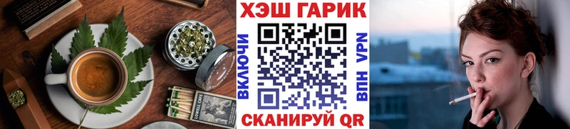 Еда ТГК конопля  как найти наркотики  Лебедянь 