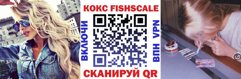 мориарти какой сайт  Лебедянь  КОКАИН Fish Scale  купить  сайты 