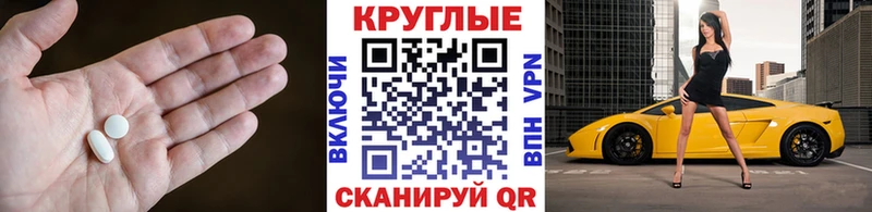 мега   Лебедянь  ЭКСТАЗИ ешки 