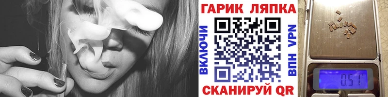 ГАШ гашик  Лебедянь 