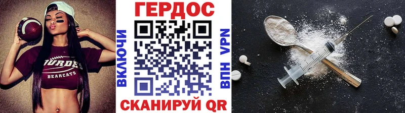 Героин Афган цены Лебедянь