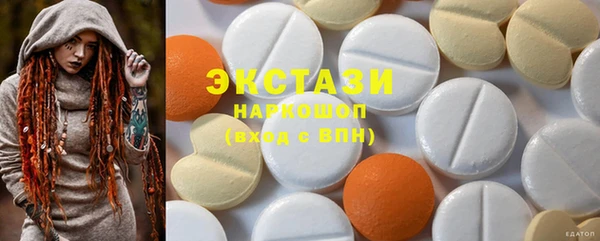 мефедрон мука Алзамай