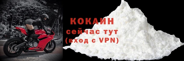 COCAINE Алексеевка