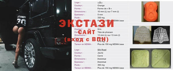 мефедрон мука Алзамай