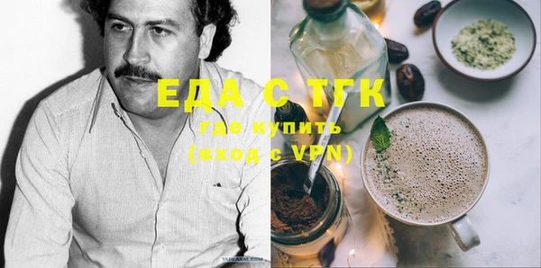 COCAINE Алексеевка