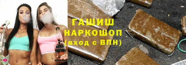 COCAINE Алексеевка