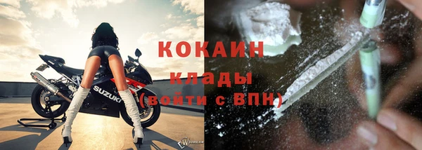 COCAINE Алексеевка
