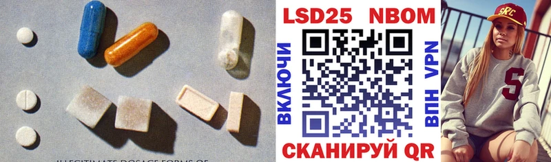 Лсд 25 экстази кислота  hydra ссылка  Лебедянь 