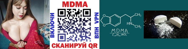 MDMA кристаллы Лебедянь