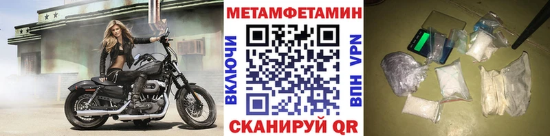 Метамфетамин кристалл  ОМГ ОМГ ссылки  Лебедянь 