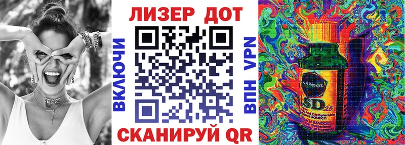 Наркотические марки 1500мкг Лебедянь