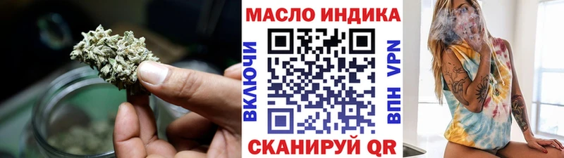 ТГК жижа  как найти наркотики  Лебедянь 